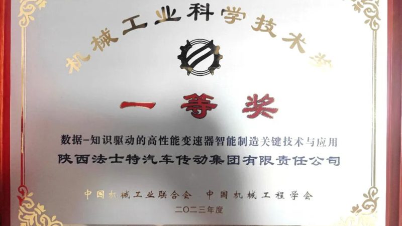 设备保养合同模板